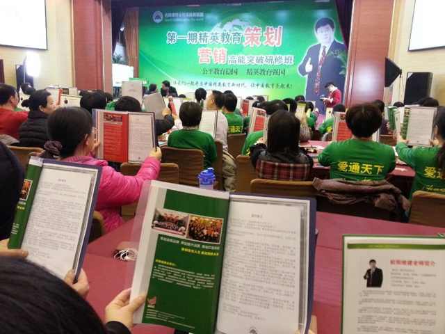【動(dòng)能教育聯(lián)盟特刊】建立信仰的四大步驟（第三天）