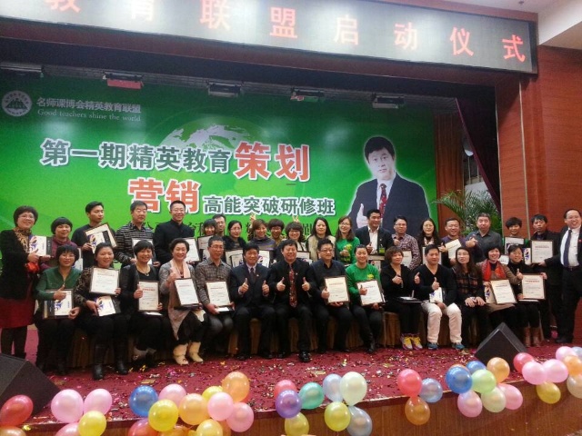 【動能教育聯盟特刊】祝福動能學員們一路平安，事業家庭美滿如意（第五天）