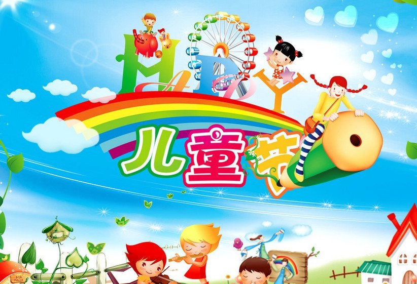 親子教育機構愛通天下教育動能們呼呼：父母應該多關注孩子，希望讓孩子這個六一兒童節過得快樂。對于父母外出工作的，盡量地趕回家給孩子過一個六一兒童節。