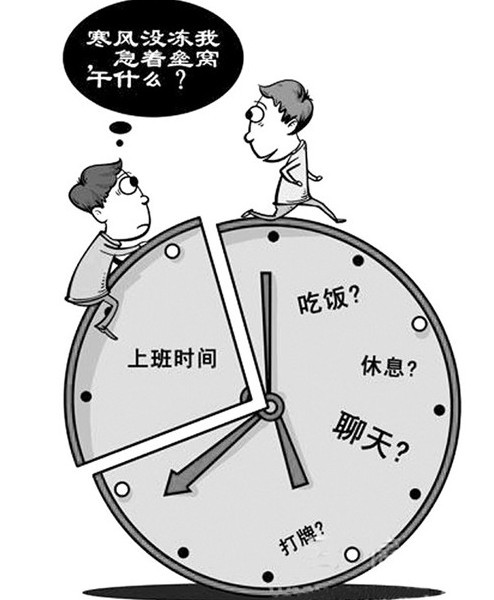 　愛通天下教育認(rèn)為現(xiàn)在有很多孩子都有拖延癥，　對(duì)孩子成長(zhǎng)是非常有害的，因?yàn)楹⒆佑型涎影Y的話，就以推遲的方式逃避執(zhí)行任務(wù)或做決定的一種特質(zhì)或行為傾向，是一種自我阻礙和功能紊亂行為。