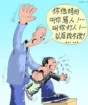 　　愛通天下教育專家說“父母把自己修好就好了”。我們當父母的應該有“倒過來”的思想思考下，自己曾經也是孩子，也是從孩子這個年齡走過來的，我們應該倒過來想想孩子的感受，想想這樣的對待孩子是不是對的。