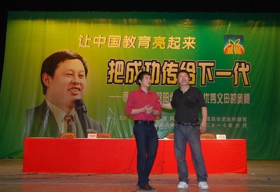 愛(ài)通天下少年演講家學(xué)習(xí)動(dòng)力的課程已經(jīng)全面推出，歐陽(yáng)維建老師和各位動(dòng)能教育專(zhuān)員進(jìn)行授課。5天4晚，學(xué)習(xí)動(dòng)力營(yíng)和父母大學(xué)同期開(kāi)課。