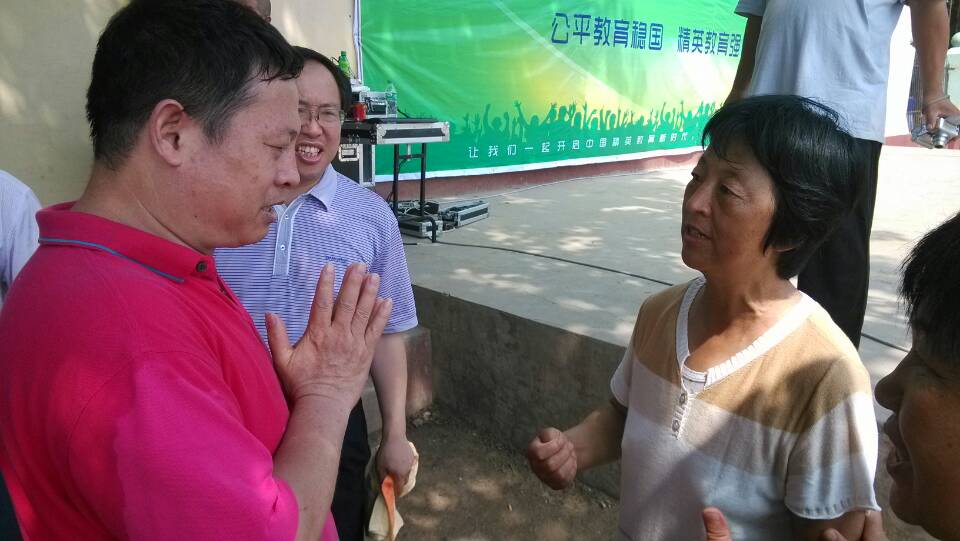愛通天下教育專家歐陽維建安平縣第一實(shí)驗(yàn)小學(xué)講學(xué)