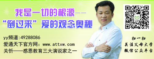 那么，如何正確對待孩子的優缺點，調整父母自身教育觀念?