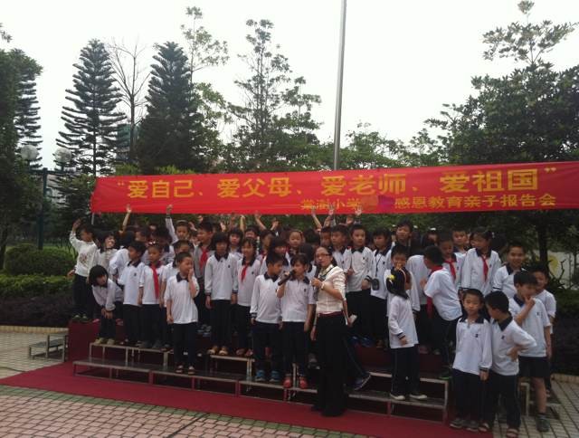 棠澍小學(xué)成功舉行了《大型感恩教育親子報(bào)告會(huì)》——愛(ài)自己、愛(ài)父母、愛(ài)老師、愛(ài)祖國(guó)。 