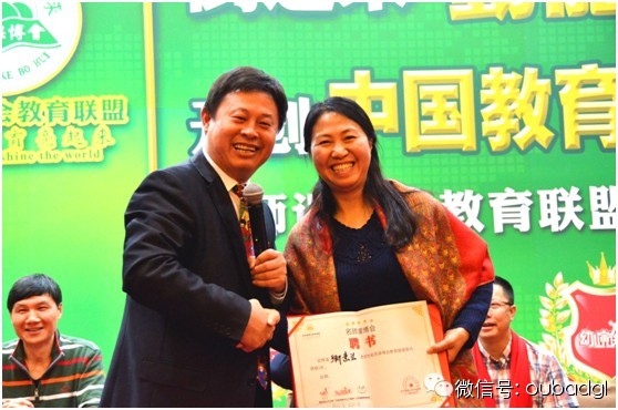 中國教育科學(xué)研究院卿素蘭博士評價動能教育