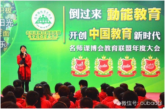 中國教育科學(xué)研究院卿素蘭博士評價動能教育