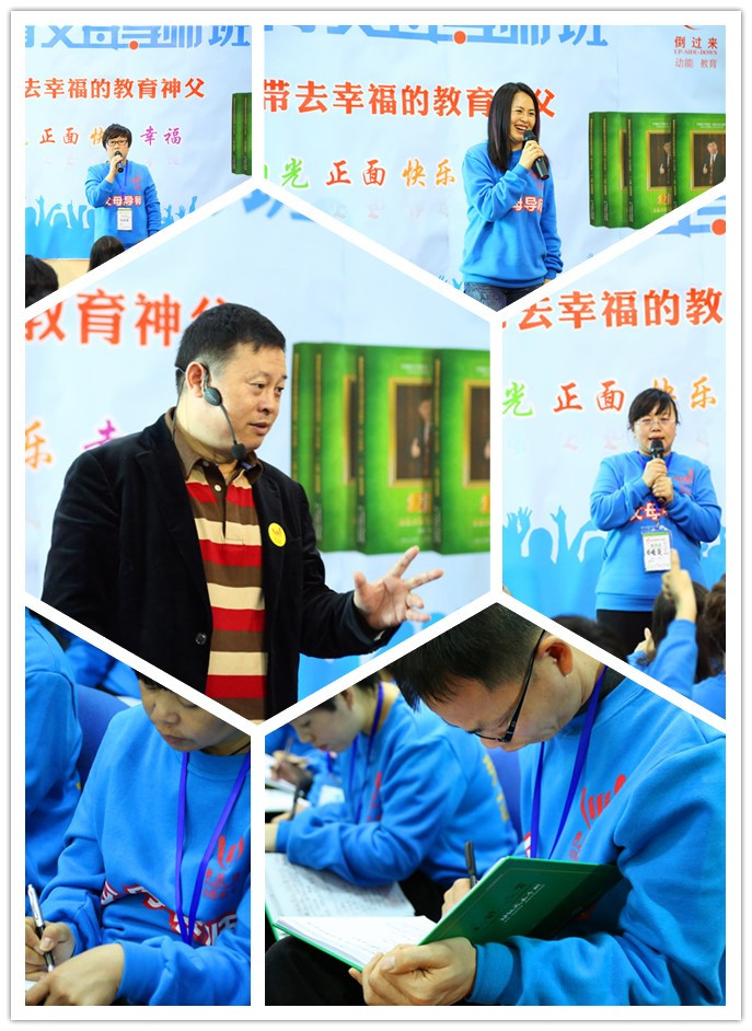 父母導(dǎo)師