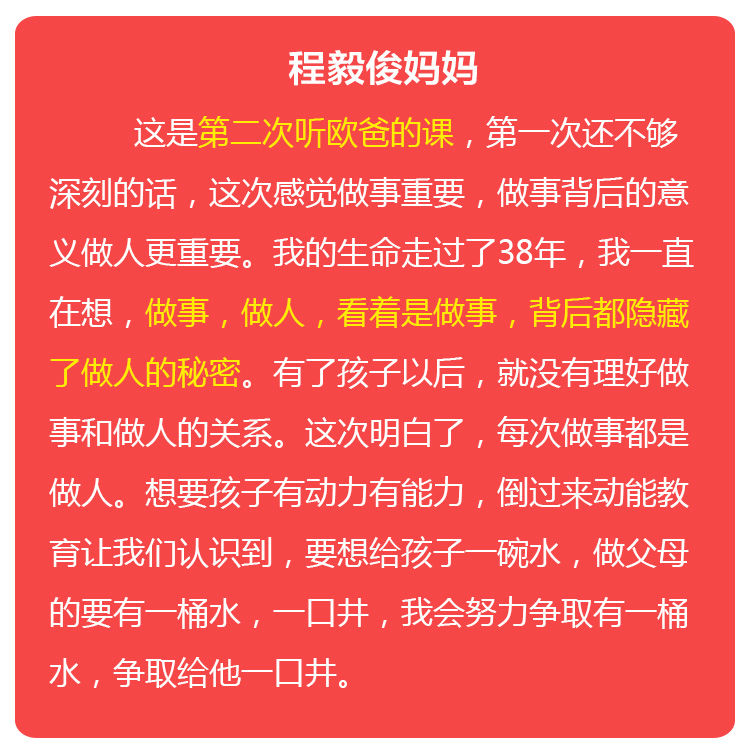 少年演講家特訓營