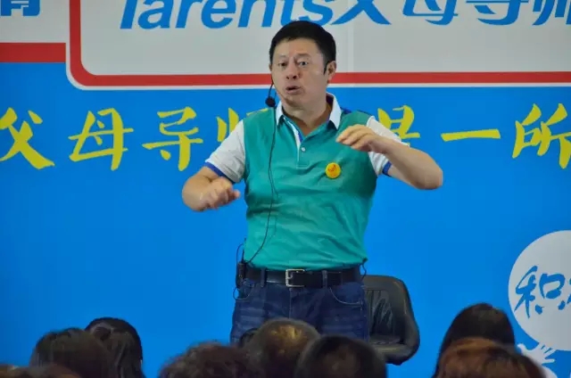 父母導師班