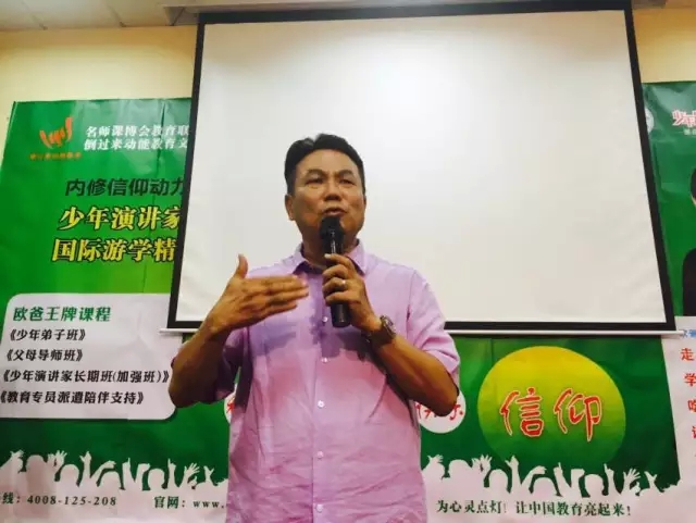 梁智強(qiáng)導(dǎo)演
