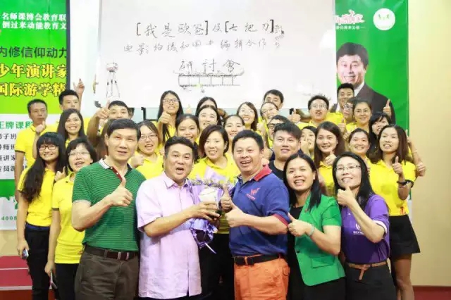 梁智強(qiáng)導(dǎo)演