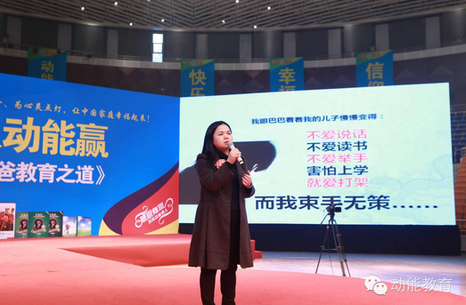 111動能貴人家庭幸福系統(tǒng)
