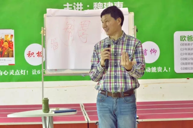 動能社區