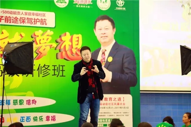 動能社區