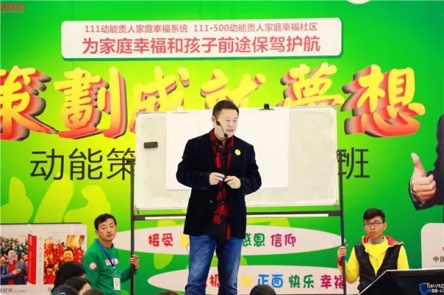 動能社區