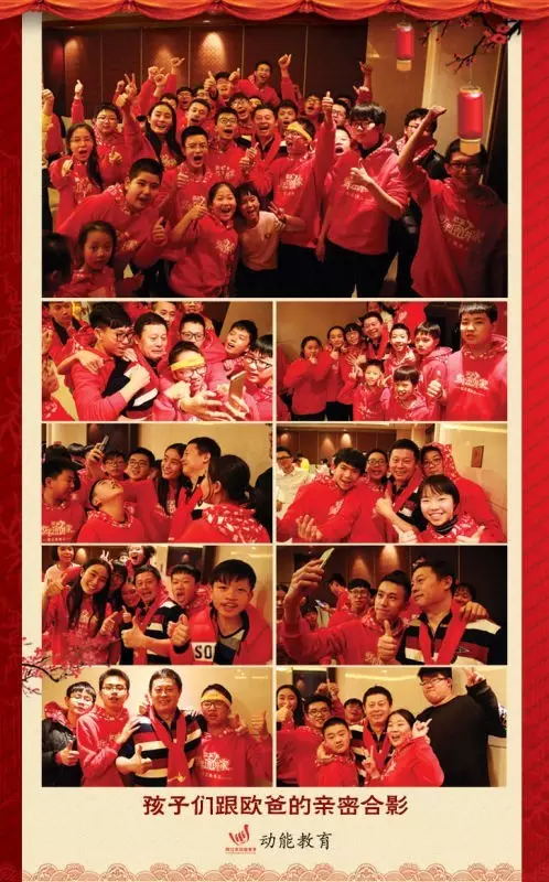 動能社區