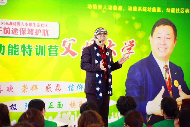 歐爸動能社區
