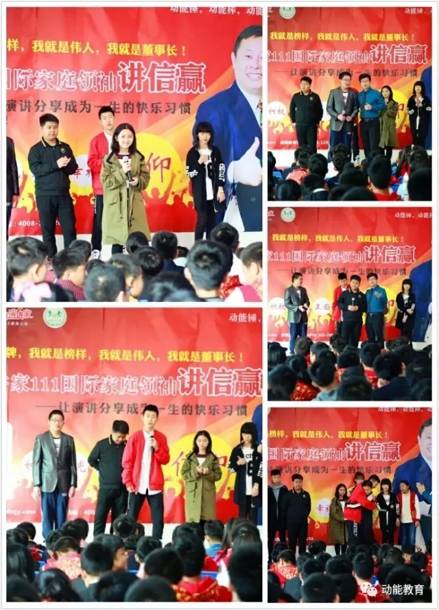 歐爸動能社區