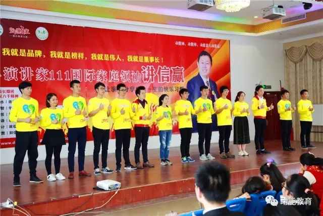 歐爸動能社區