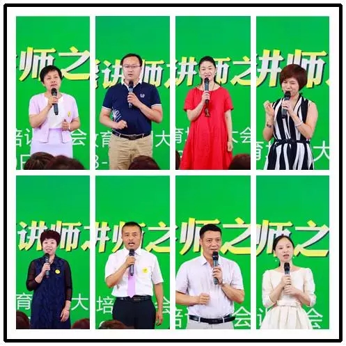【吼出自信,愛出奇跡】——第七期歐爸·動能講師之道