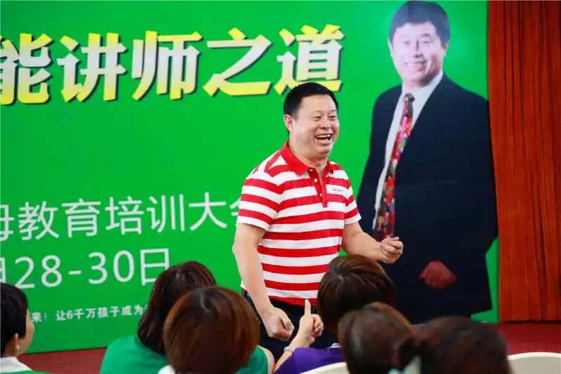 道在感恩,愛在感恩——第七期《歐爸·動能講師之道》圓滿成功!