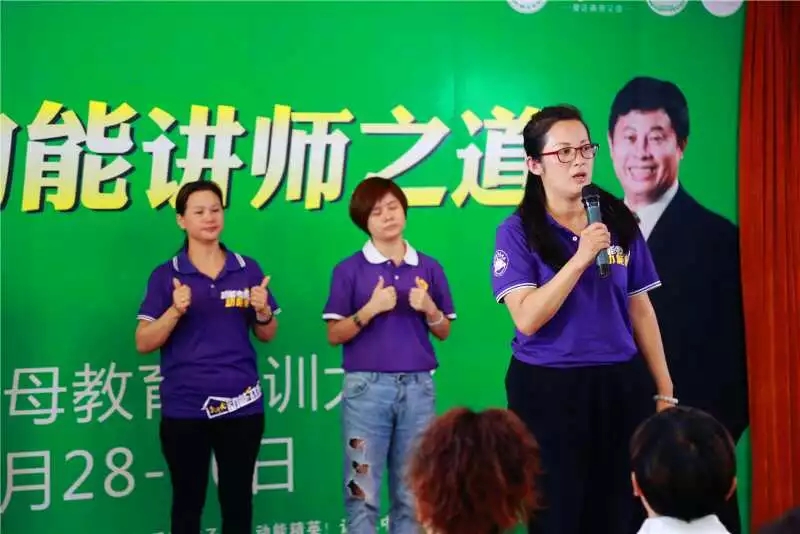 道在感恩,愛在感恩——第七期《歐爸·動能講師之道》圓滿成功!