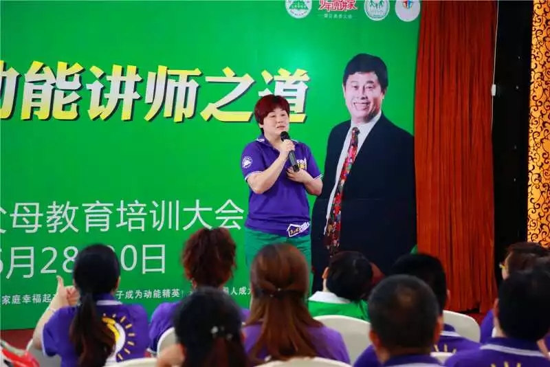 道在感恩,愛在感恩——第七期《歐爸·動能講師之道》圓滿成功!