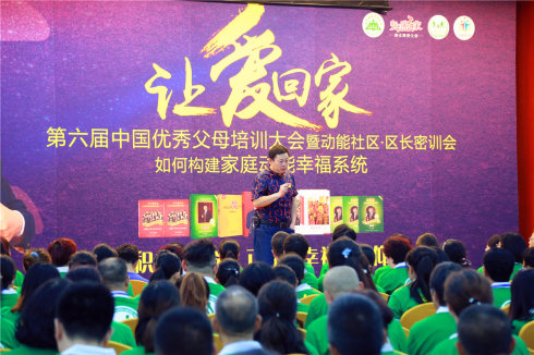 動能教育