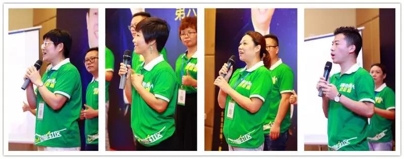 動能社區