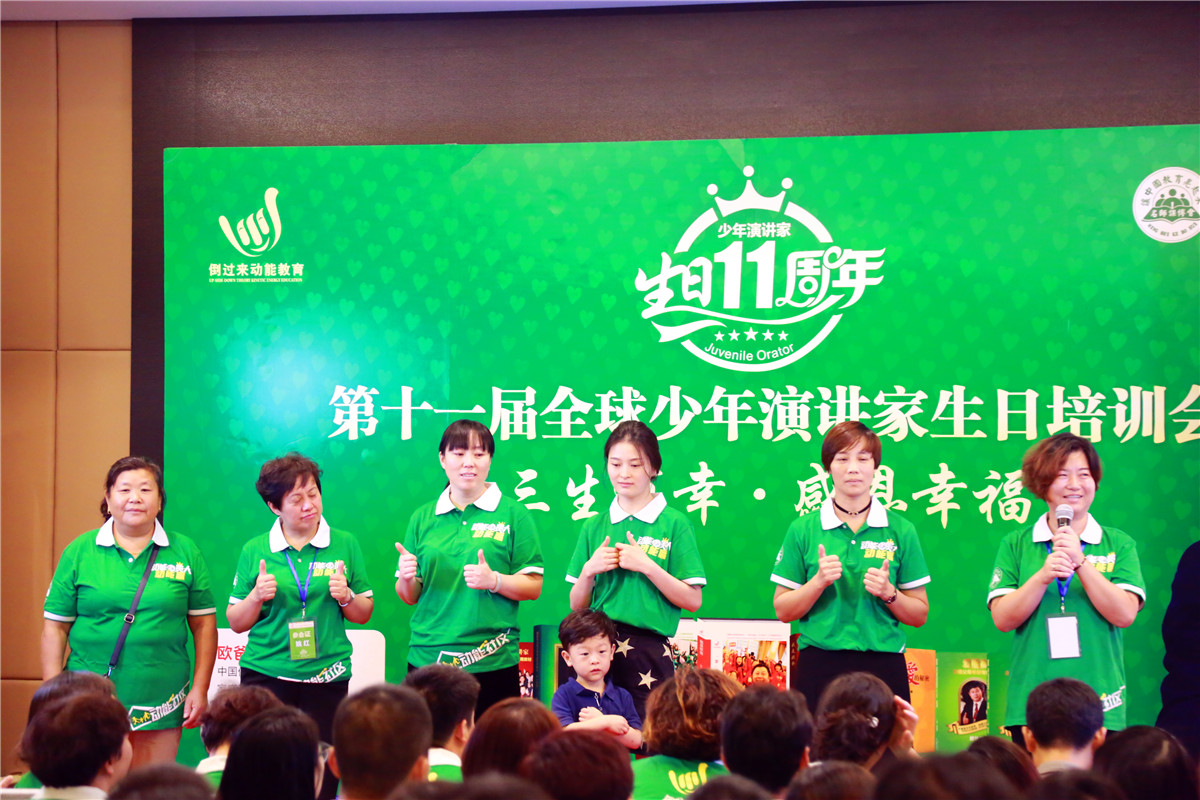 歐爸動(dòng)能系統(tǒng)