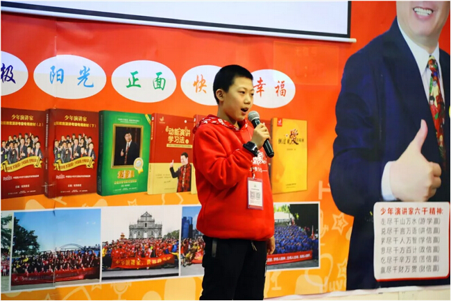 們站上講臺幸福演講分享) (圖為:少年演講家孩子們站上講臺自信演講分享) 在今年寒假,歐爸研發(fā)的卓越系統(tǒng)課程【少年演講家財信贏】即將開課!歐爸將帶領(lǐng)卓越系統(tǒng)少年演講家去香港游學(xué)探尋財富的奧秘,讓孩子修煉動能三觀成為精英領(lǐng)袖人才!敬請期待少年演講家孩子在跟隨歐爸的游學(xué)中創(chuàng)造奇跡。 (圖為:2016年寒假歐爸少年演講家財信贏澳門游學(xué)