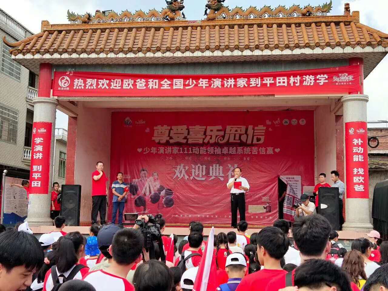 歐爸動能